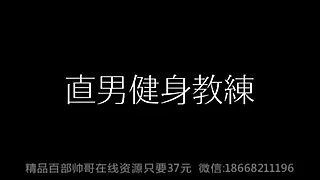 China Gay Porn Clips 24